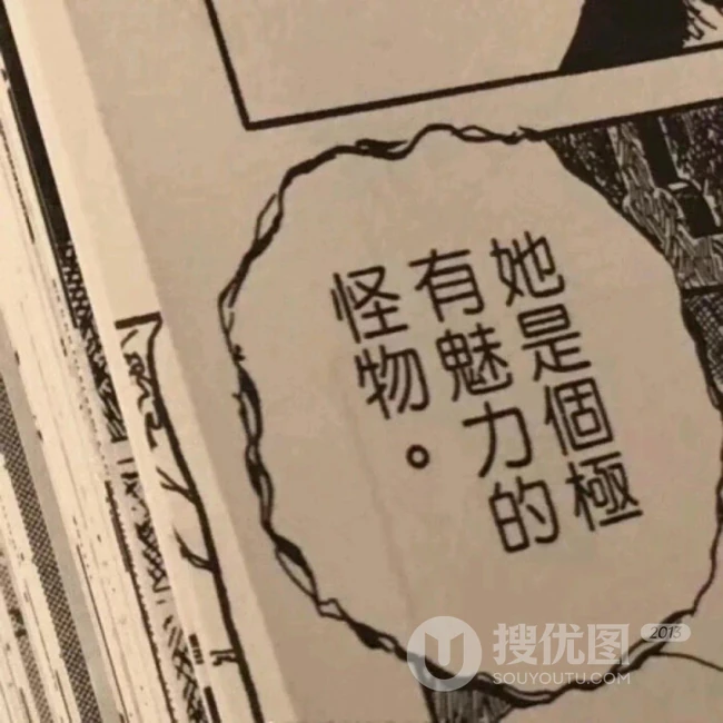 朋友圈创意壁纸背景图片，是时候换个有意思的好看背景了 第5张