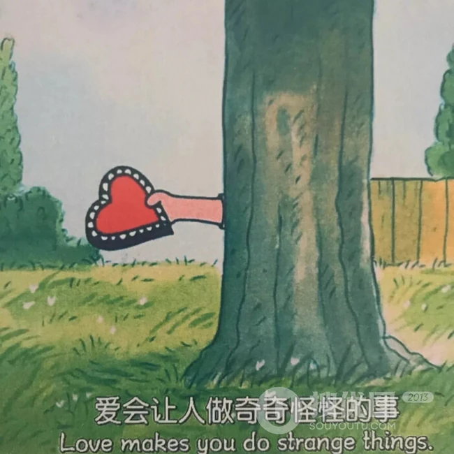 朋友圈创意壁纸背景图片，是时候换个有意思的好看背景了 第8张