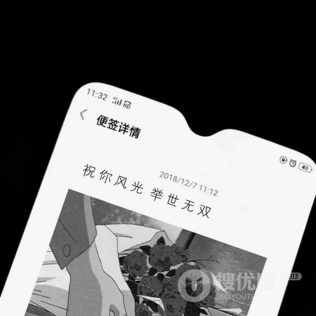 朋友圈创意壁纸背景图片，是时候换个有意思的好看背景了 第7张