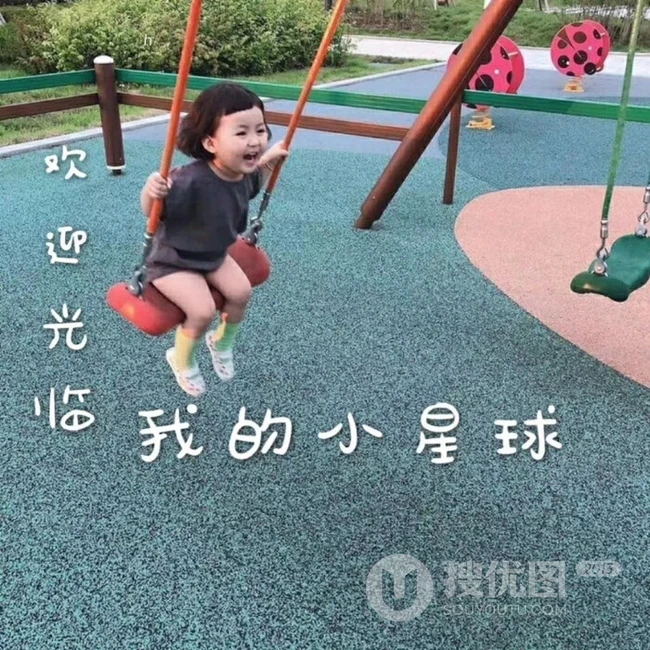 朋友圈创意壁纸背景图片，是时候换个有意思的好看背景了 第2张