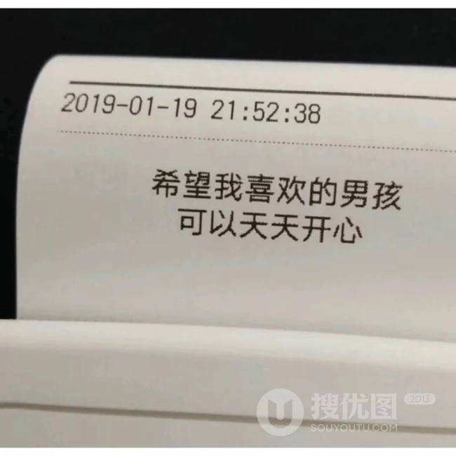 朋友圈创意壁纸背景图片，是时候换个有意思的好看背景了 第6张