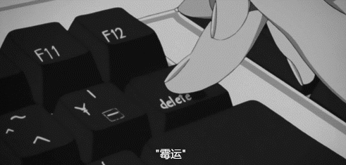 微信朋友圈改运了，不开心的东西都删除(delect)掉吧 第5张