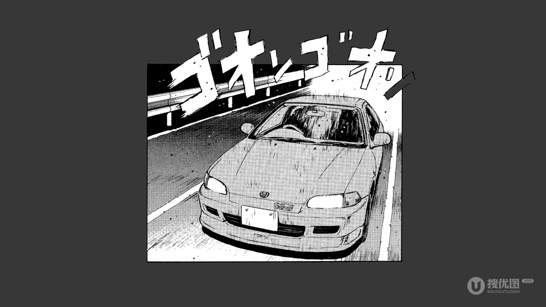 一个关于山道赛车的黑白漫画桌面壁纸图片
