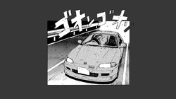 一个关于山道赛车的黑白漫画桌面壁纸图片