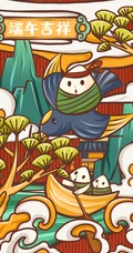 &ldquo;浓情端午，粽叶飘香&rdquo;2020年端午节国潮风插画鉴赏