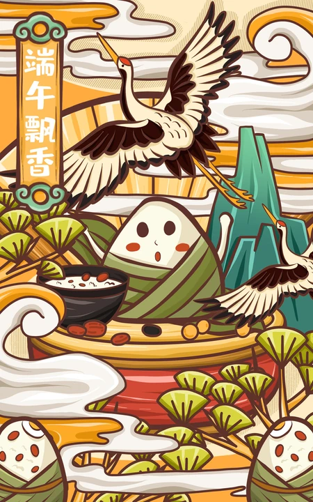 &ldquo;浓情端午，粽叶飘香&rdquo;2020年端午节国潮风插画鉴赏