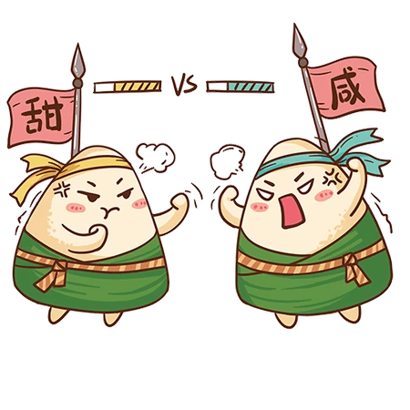 搞笑2020年端午节小粽子励志一句话表情包