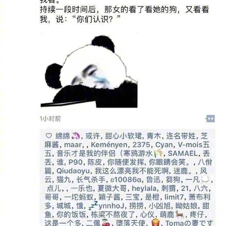 搞笑朋友圈截图;这明显是一个搞笑段子