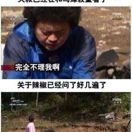 搞笑搞怪采访长图片，你大叔永远是你大叔！