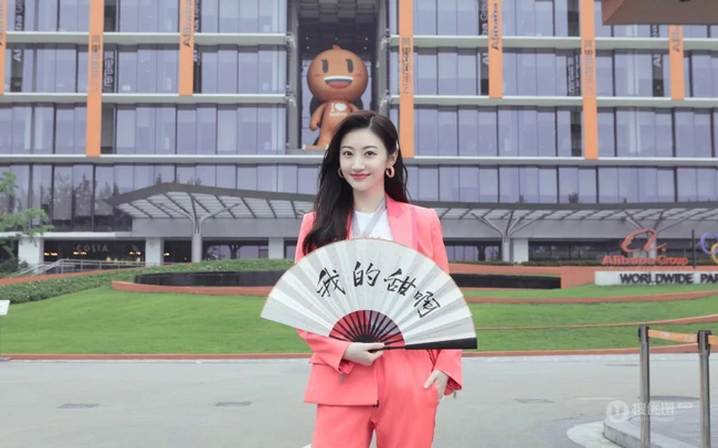 景甜手持&ldquo;我的甜啊&rdquo;纸扇随性街拍美照