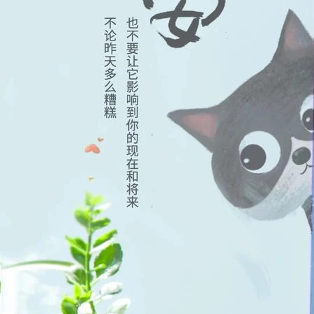早安最火暖心话唯美背景，简单一句话带文字暖心背景图片