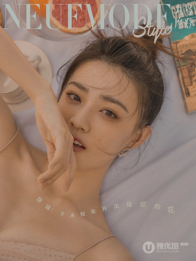 戴草帽的徐璐温柔感十足户外写真登杂志图片