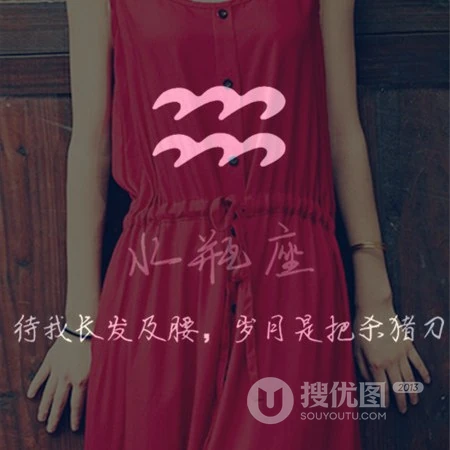 十二星座头像，以真实不露脸的连衣裙女生为背景的星座头像图片