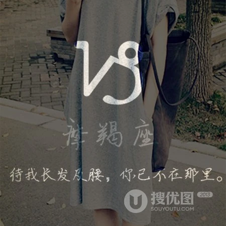 十二星座头像，以真实不露脸的连衣裙女生为背景的星座头像图片