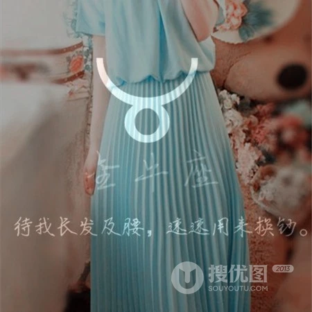 十二星座头像，以真实不露脸的连衣裙女生为背景的星座头像图片