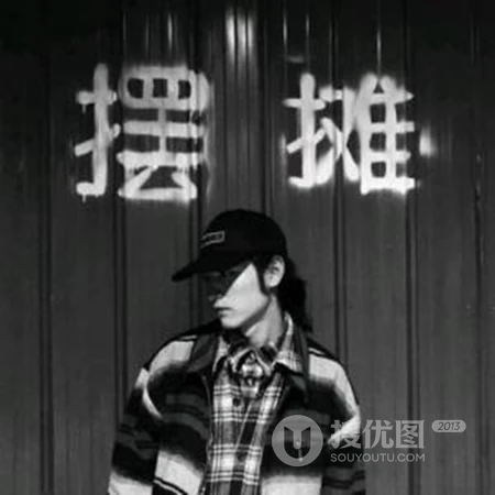 独一无二，不重样，精选2020年最新个性独一无二微信头像（杂图）