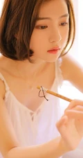 很清新的文艺女孩，齐肩短发女生的清凉肩带衣短裤室内摄影写真集