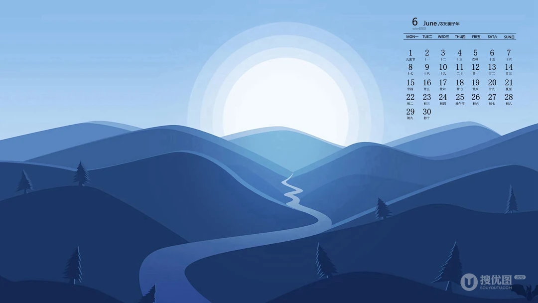 清新简洁的插画美图，2020年6月唯美二次元日历壁纸图片