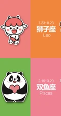 星座月份表，创意十足的卡通动物星座月份对照表图片