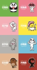 星座月份表，创意十足的卡通动物星座月份对照表图片