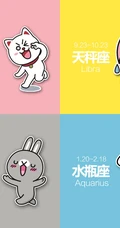 星座月份表，创意十足的卡通动物星座月份对照表图片