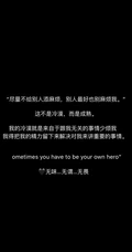纯黑色背景的带文字2k手机壁纸图片