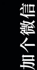 纯黑色背景的带文字2k手机壁纸图片