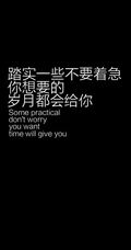 纯黑色背景的带文字2k手机壁纸图片
