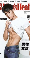 台湾帅气男歌手董又霖造型上身大秀肌肉，腹肌写真杂志图片