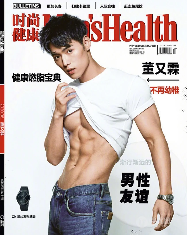 台湾帅气男歌手董又霖造型上身大秀肌肉，腹肌写真杂志图片