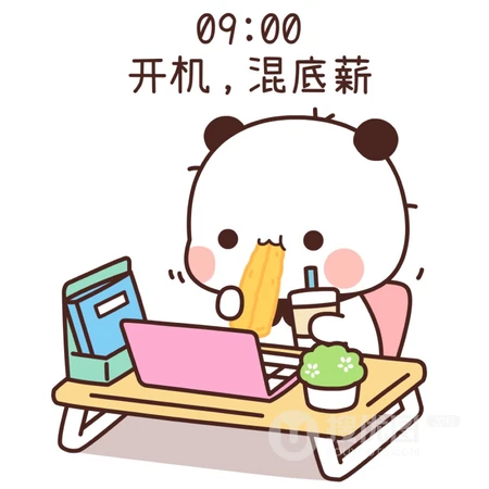 带文字搞笑可爱的卡通熊猫一二高清头像图片