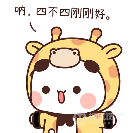 带文字搞笑可爱的卡通熊猫一二高清头像图片