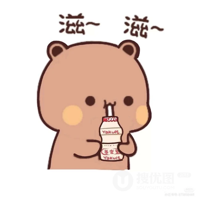 可做头像的萌萌卡通熊猫，熊猫一二超可爱图片 第15张