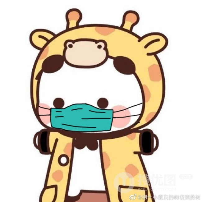 可做头像的萌萌卡通熊猫，熊猫一二超可爱图片 第1张