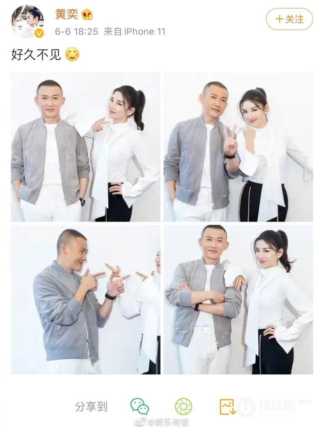 时隔20年，《上错花轿嫁对郎》的聂远、黄奕再次同框合照