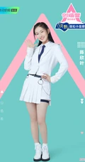 陈欣叶白色系穿着写真-《创造营2020》陈欣叶双马尾造型图片