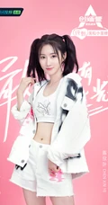 陈欣叶白色系穿着写真-《创造营2020》陈欣叶双马尾造型图片