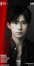 黄轩、井柏然、文牧野、易烊千玺，青年电影展&ldquo;一号人物&rdquo;单人海报