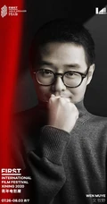 黄轩、井柏然、文牧野、易烊千玺，青年电影展&ldquo;一号人物&rdquo;单人海报