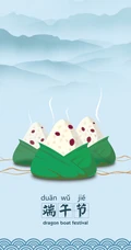 端午节粽子，可爱拟人卡通粽子超萌手机壁纸图片