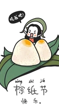 端午节粽子，可爱拟人卡通粽子超萌手机壁纸图片