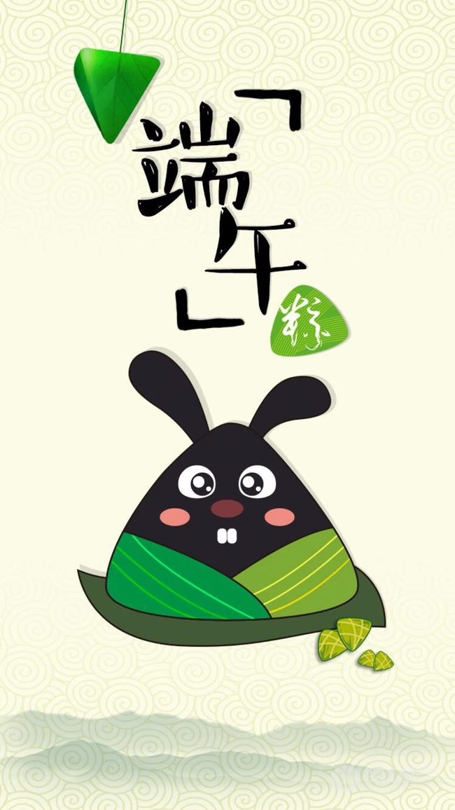 端午节粽子，可爱拟人卡通粽子超萌手机壁纸图片