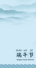 手捧一笼粽子的女人，动漫中国风端午节手机壁纸图片