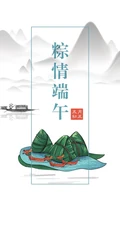 手捧一笼粽子的女人，动漫中国风端午节手机壁纸图片