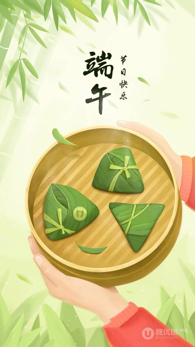 手捧一笼粽子的女人，动漫中国风端午节手机壁纸图片