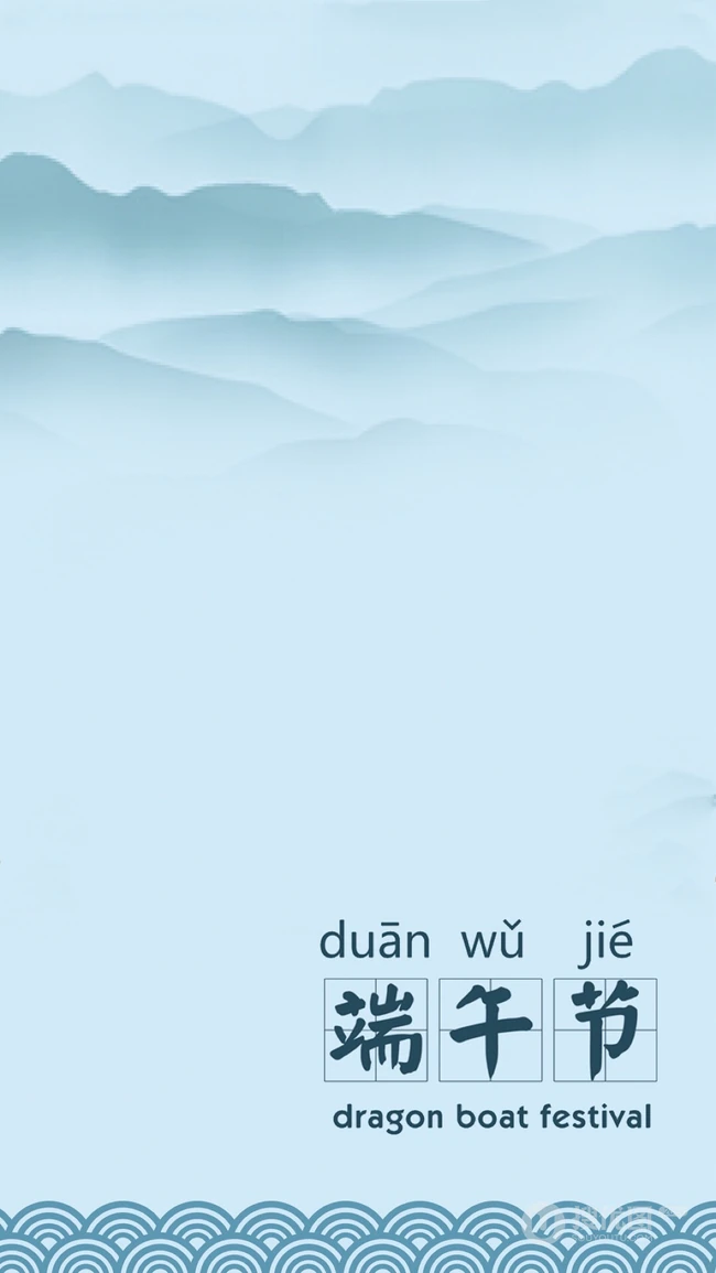 手捧一笼粽子的女人，动漫中国风端午节手机壁纸图片