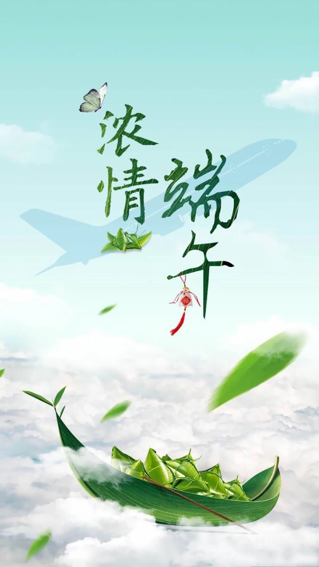 手捧一笼粽子的女人，动漫中国风端午节手机壁纸图片