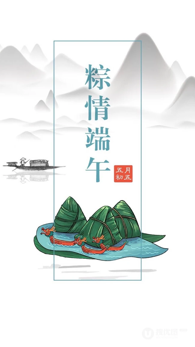 手捧一笼粽子的女人，动漫中国风端午节手机壁纸图片