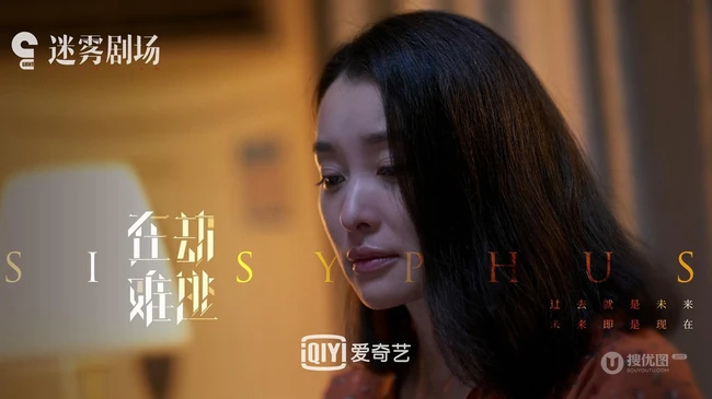 《在劫难逃》王千源、鹿晗、乔欣等主要演员高清剧照海报图片