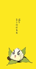 端午节快乐手机壁纸，可爱卡通粽子带文字手机壁纸图片